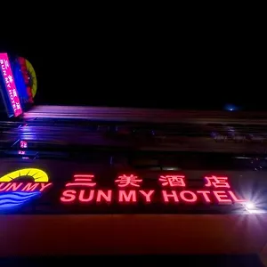 *** Hotel Sun My Philippines